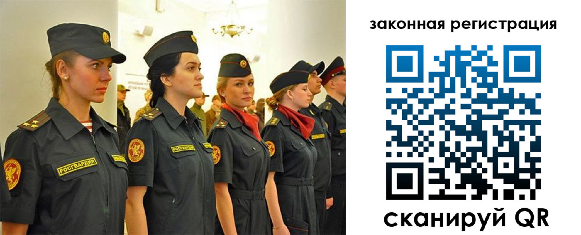 прописка для работы в Дальнереченске