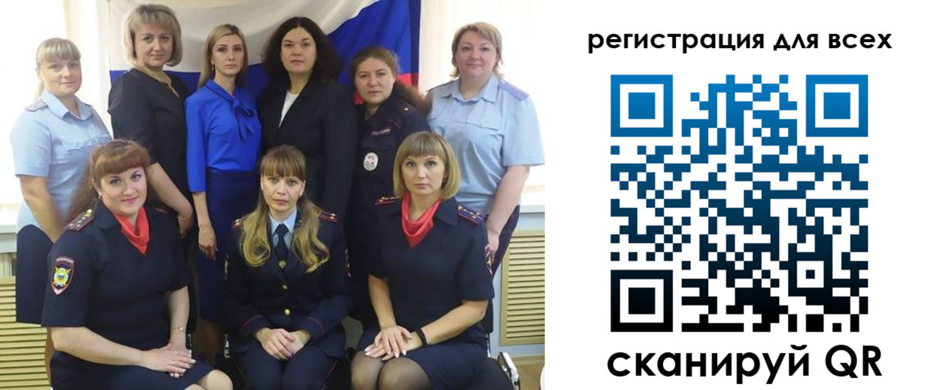 прописка для школы в Дальнереченске