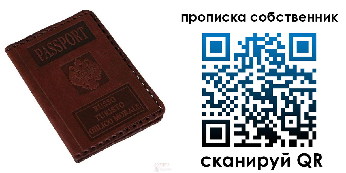 временная регистрация адрес в Дальнереченске