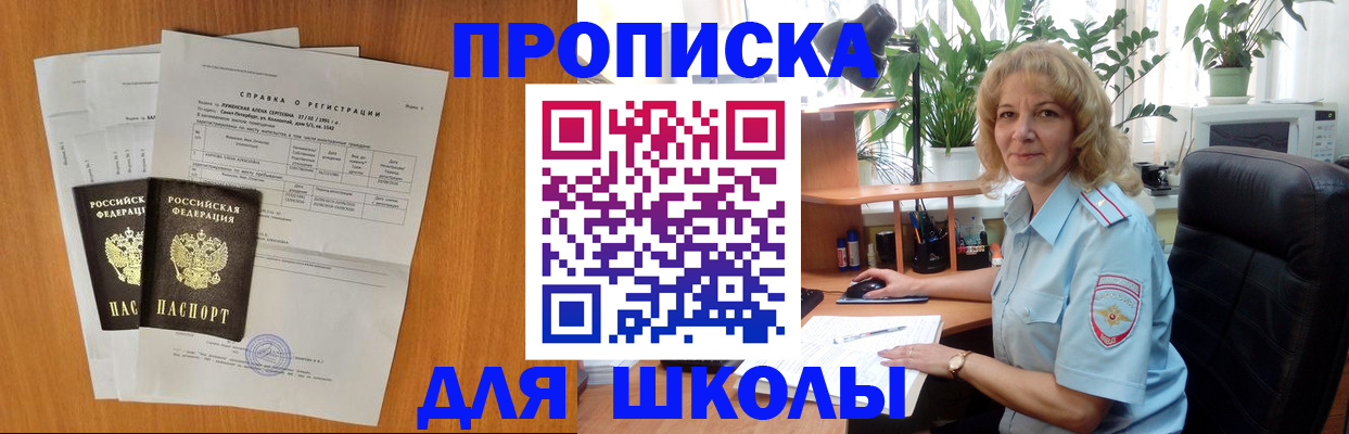 форма 3 в Дальнереченске